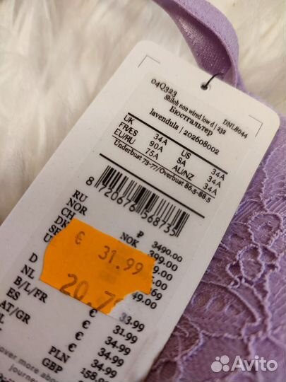 Hunkenmoller бюстгальтер 75а