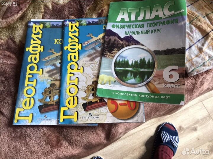 Атласы 5-6 просв, 6,7 дрофа класс