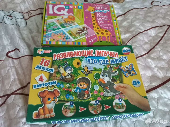 Настольная игра