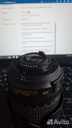 Nikon AF-S 18-105mm f/3.5-5.6 VR Nikon AF-S 18-105