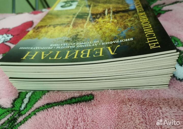 Книги по искусству 