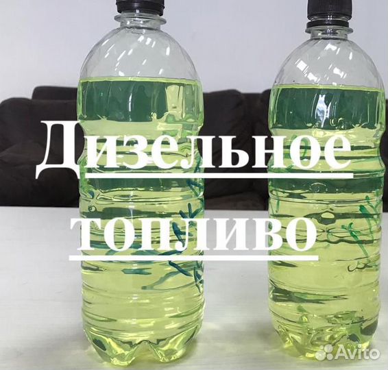 Дизельное топливо (class 5) летнеe