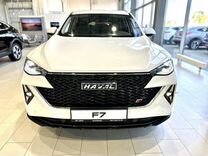 Новый Haval F7 2.0 AMT, 2024, цена от 2 869 000 руб.