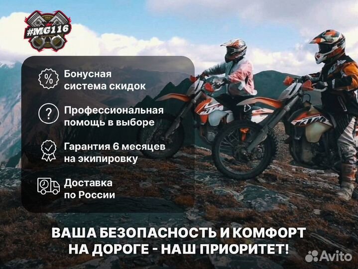 Мотоботы кроссовые Acerbis X-team