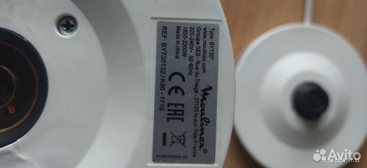 Электрочайник