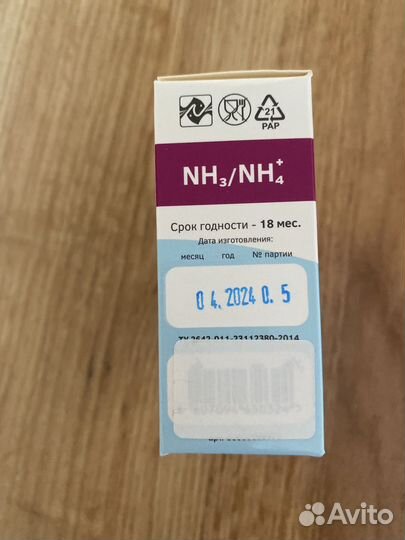 Тест Нилпа на аммиак для аквариума