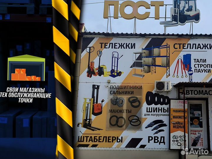 Цепная таль