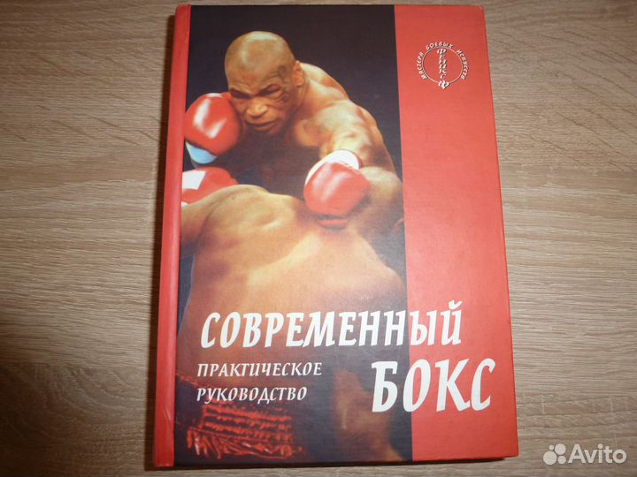 Две книги по одной цене