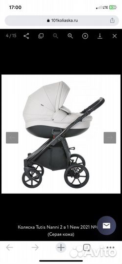 Коляска 2 в 1 Tutis серая эко кожа