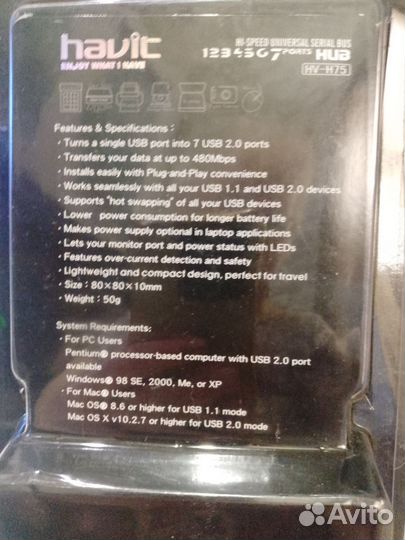 Концентратор HAB USB 2.0 Havit HV-H75