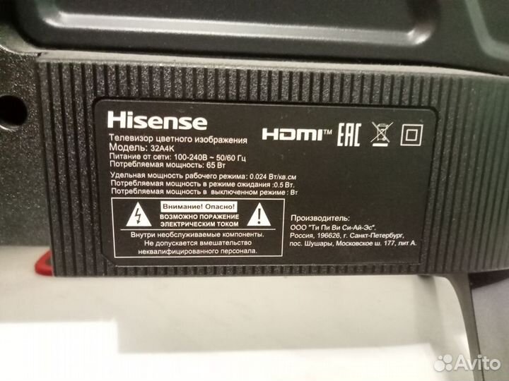 Телевизор Hisense 32A4K