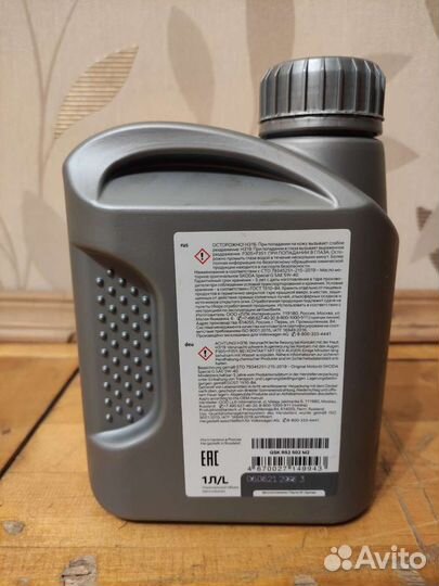 Моторное масло Skoda Volkswagen 0w-20 5w-40