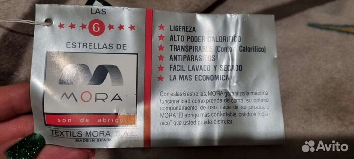 Покрывало (Испания)