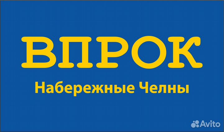 Продавец без опыта работы