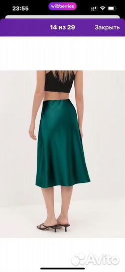 Шелковая юбка новая