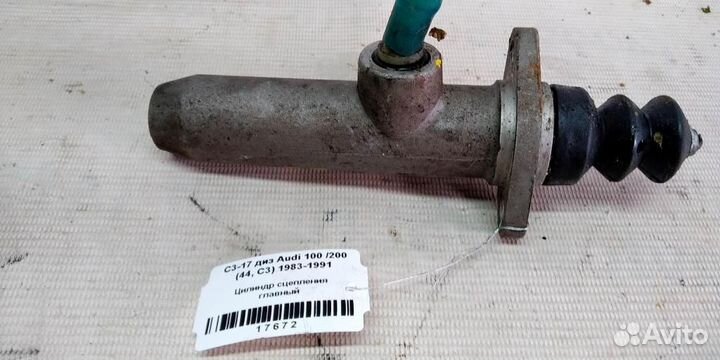 Цилиндр сцепления главный Audi 100 С3