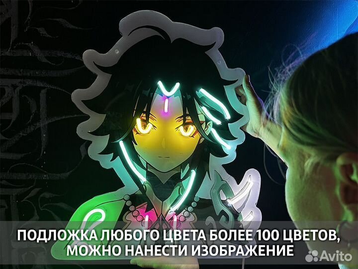 Неоновая вывеска слова из неона