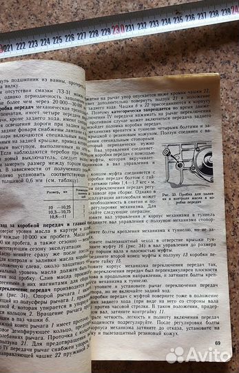 Автомобили заз 968М раритет