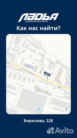 Заглушка птф Hyundai Sonata(19-н.в.) DN8 левая