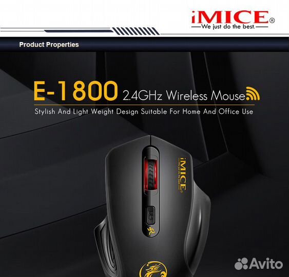 Игровая беспроводная мышь imice E-1800 / Черная