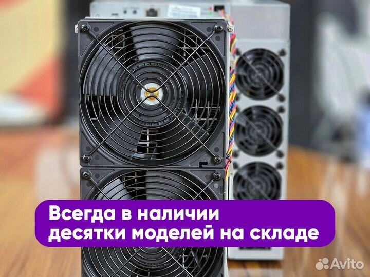 Bitmain Antminer S21 PRO 234. Асик с гтд