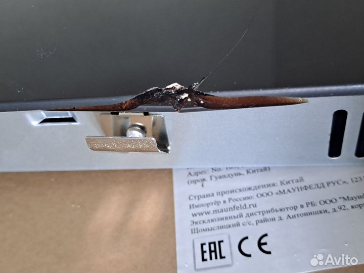 Встраиваемая варочная поверхность (