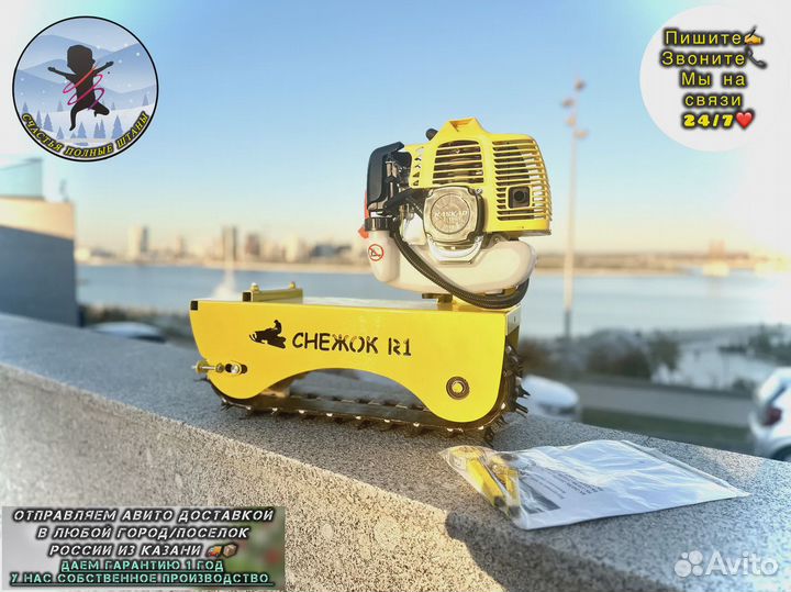 Детский снегокат с мотором