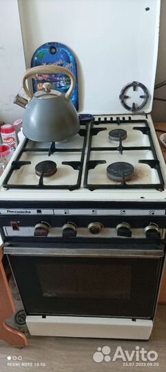 Газовая плита бу