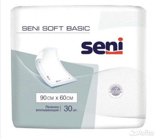 Пеленки впитывающие Seni