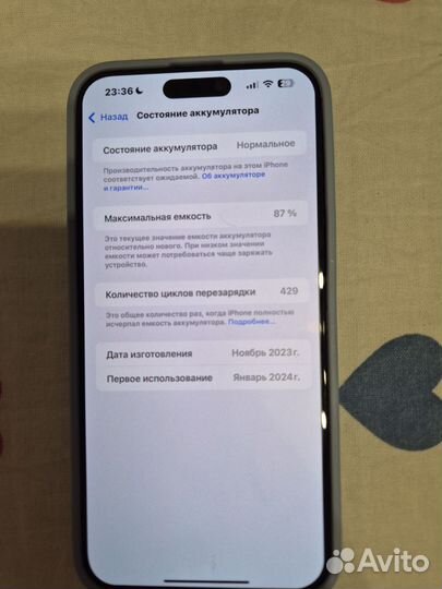 iPhone 15 Pro Max, 256 ГБ