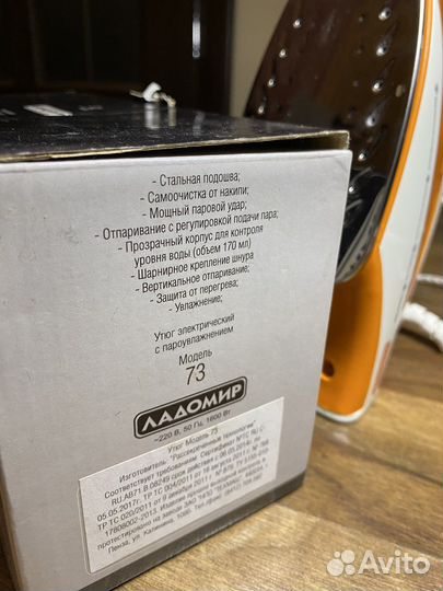 Утюг Ладомир