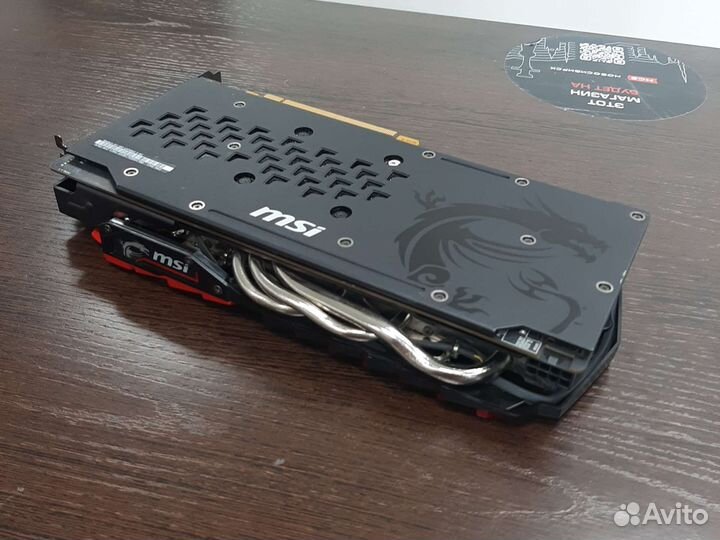 Msi Gaming RX 580 8 Gb 256 Bit