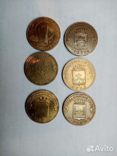 Юбилейные монеты