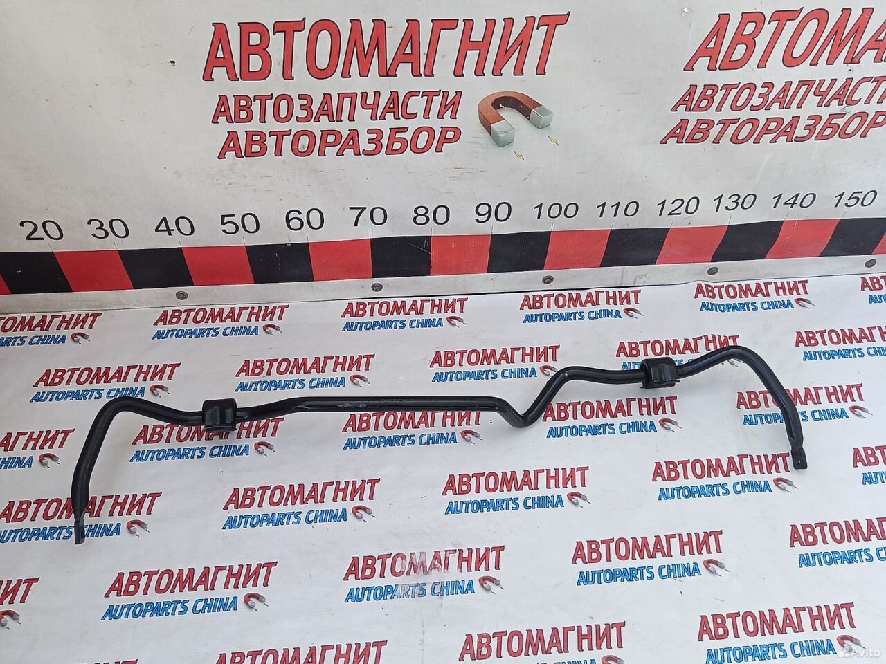 Стабилизатор задний Jaecco J7 Джаэко Джей 7