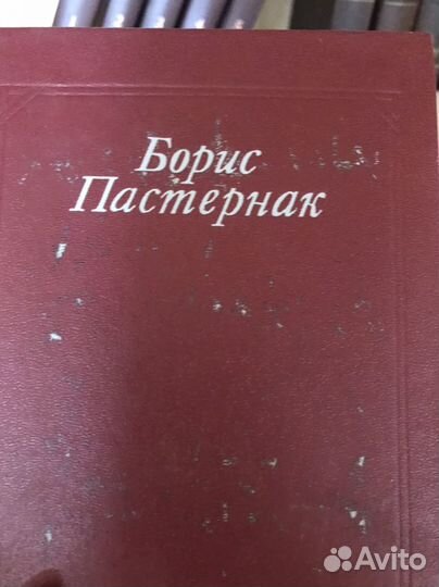 Борис Пастернак собрание 5 томов + переписка