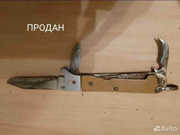 Ножи СССР