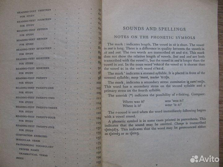 А.С.Хорнби Английский язык