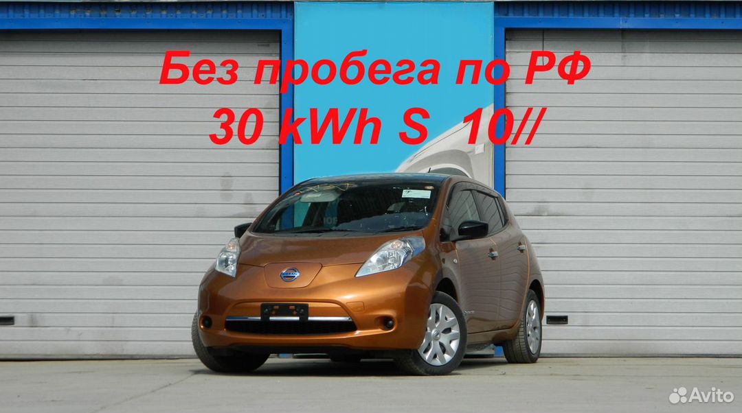 Nissan Leaf AT, 2016, 70 000 км