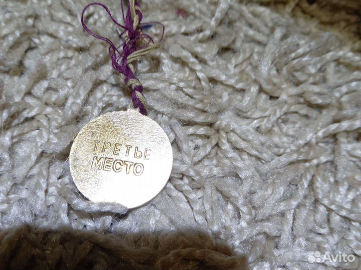 Медаль за Третье место 