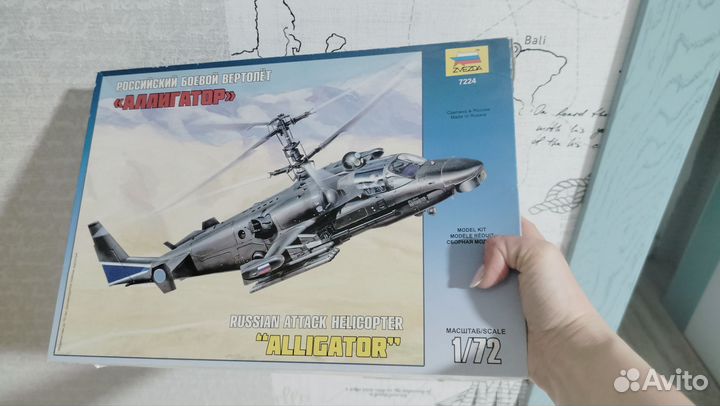 Конструктор для создания модели вертолёта