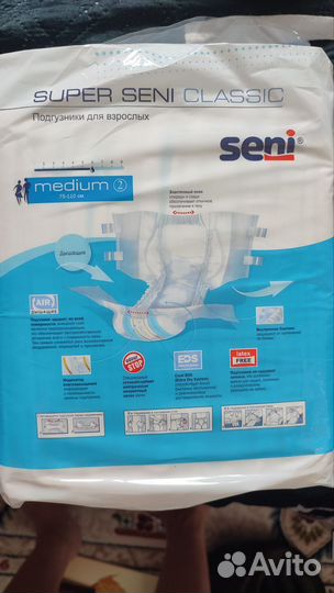 Памперсы для взрослых seni 2
