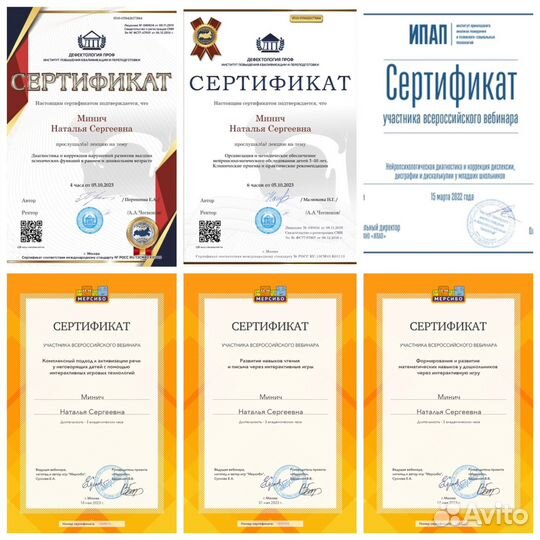 Развивающие занятия для детей