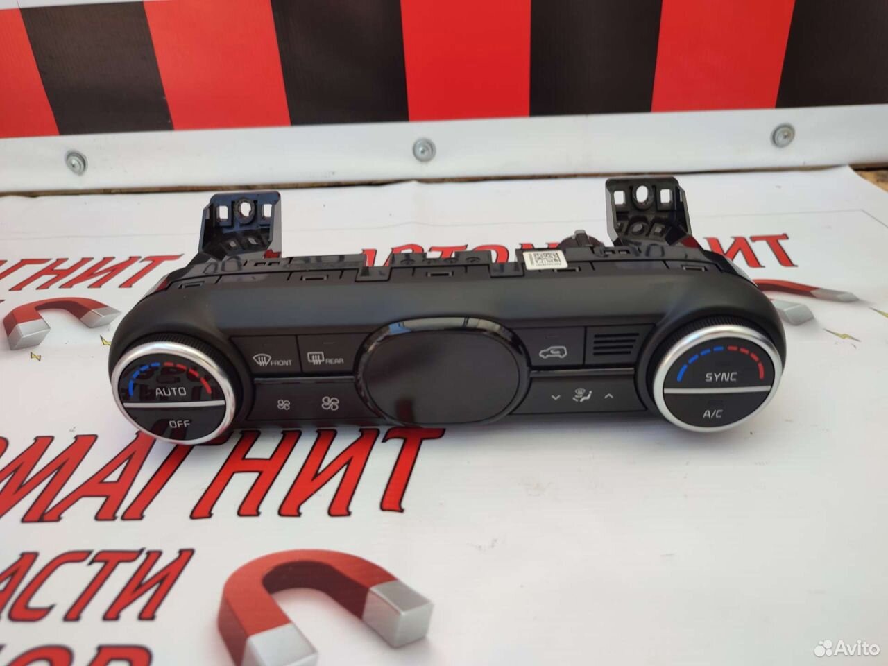 Блок управления печкой Киа Соул Sk 3 19-н.в