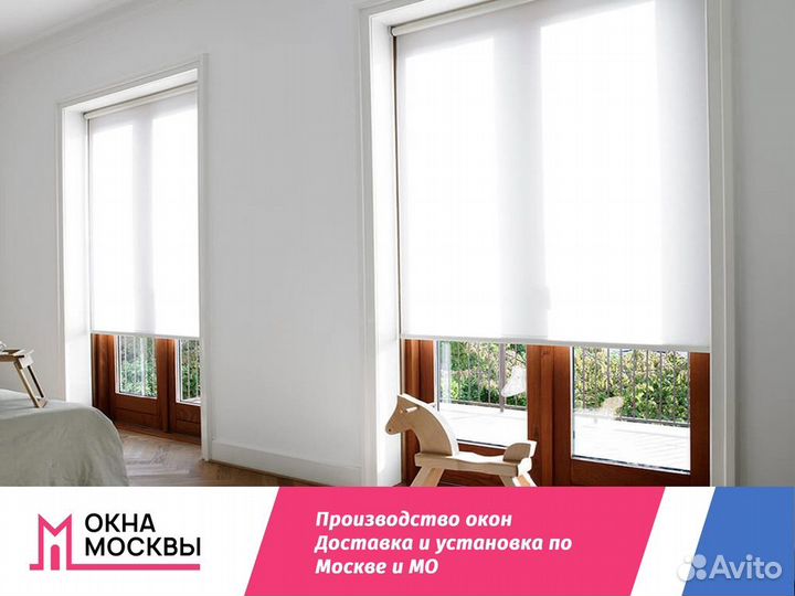 Пластиковые окна не бу