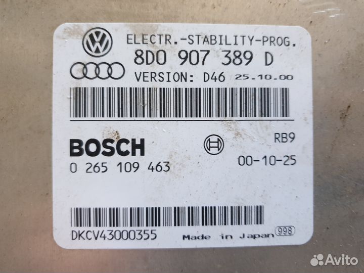 Блок управления esp audi a4 b6 b7 8d0907389d а4 б6