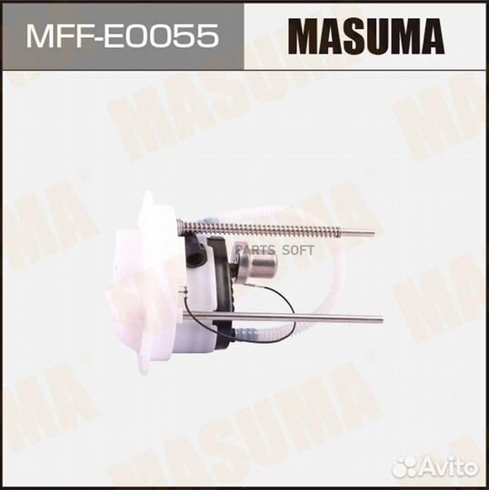 Masuma mffe0055 Фильтр топливный VAG passat 05- (в