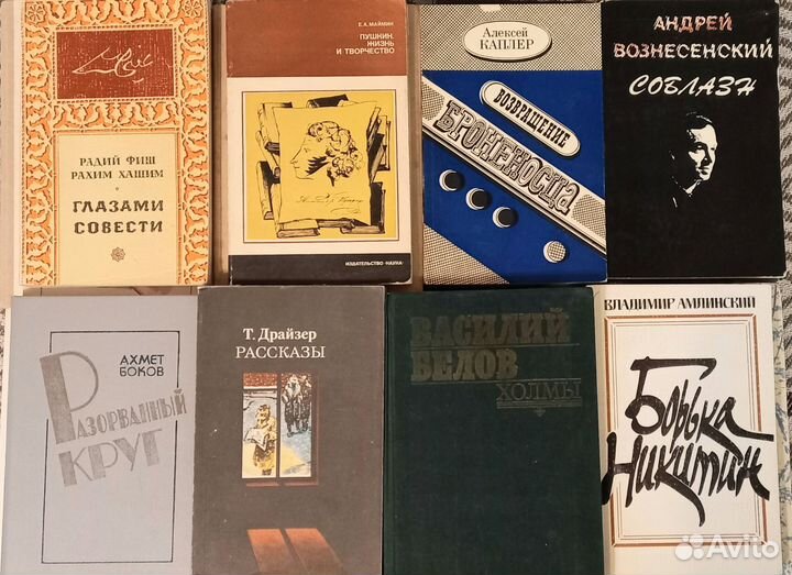 Книги, СССР, библиотека