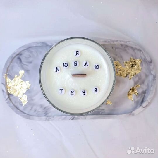 Свечи кокосовые ароматические