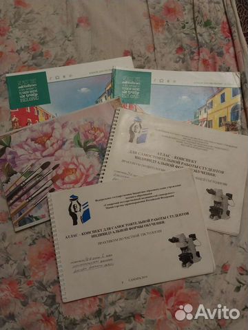 Конспекты, альбомы (стоматологический факультет)