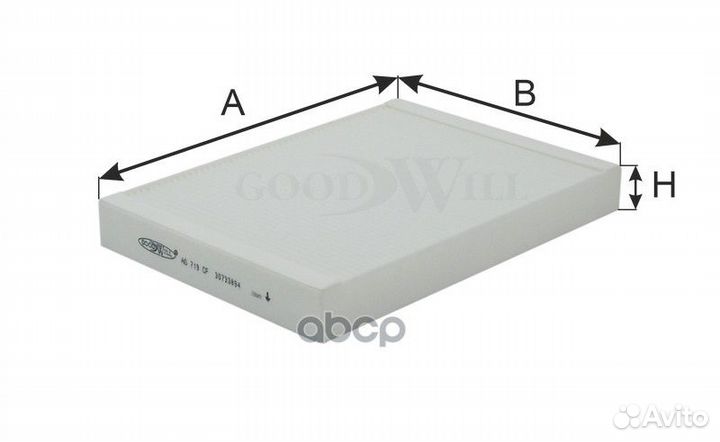 Шт Фильтр салонный Volvo V70 (Goodwill) AG719CF